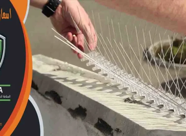 اسعار طارد الحمام سعر طارد الحمام سعر متر طارد الحمام