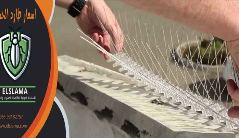 اسعار طارد الحمام (1) اسعار طارد الحمام سعر طارد الحمام سعر متر طارد الحمام