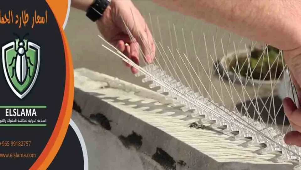 اسعار طارد الحمام سعر طارد الحمام سعر متر طارد الحمام