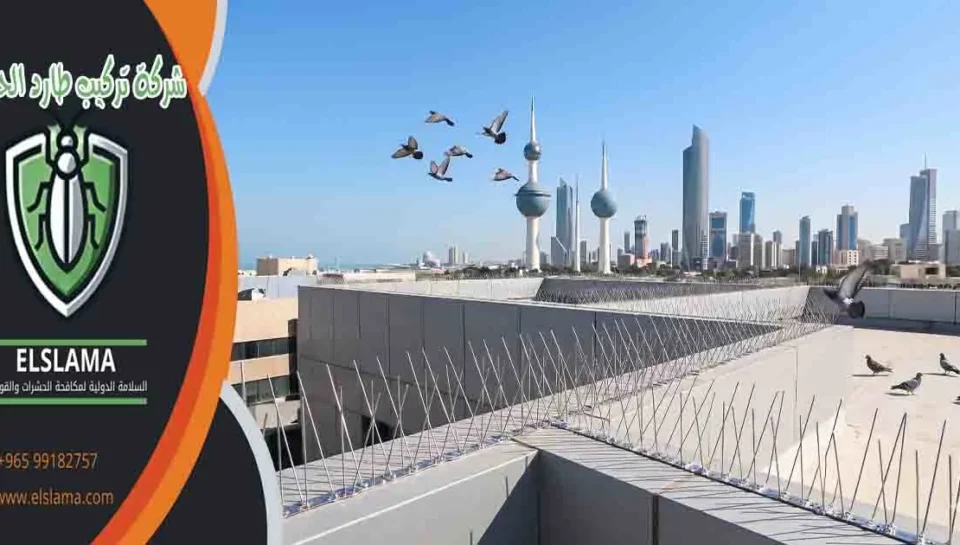 شركة تركيب طارد الحمام شركة تركيب طارد شركة تركيب طارد حمام